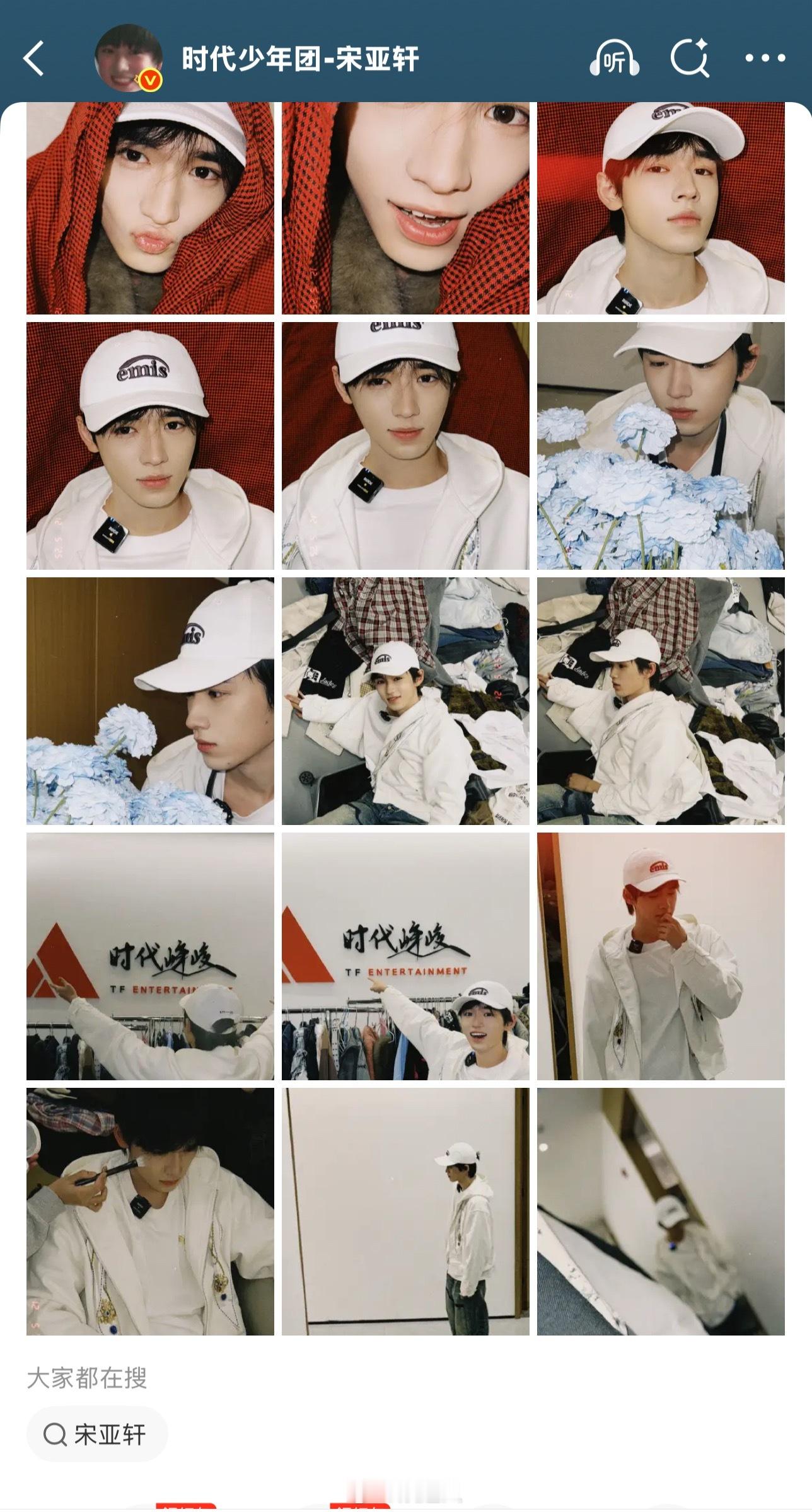 宋亚轩晒丁程鑫拍的照宋亚轩晒丁程鑫拍的十八宫格小丁眼里的小宋真的好可爱 如此萌的