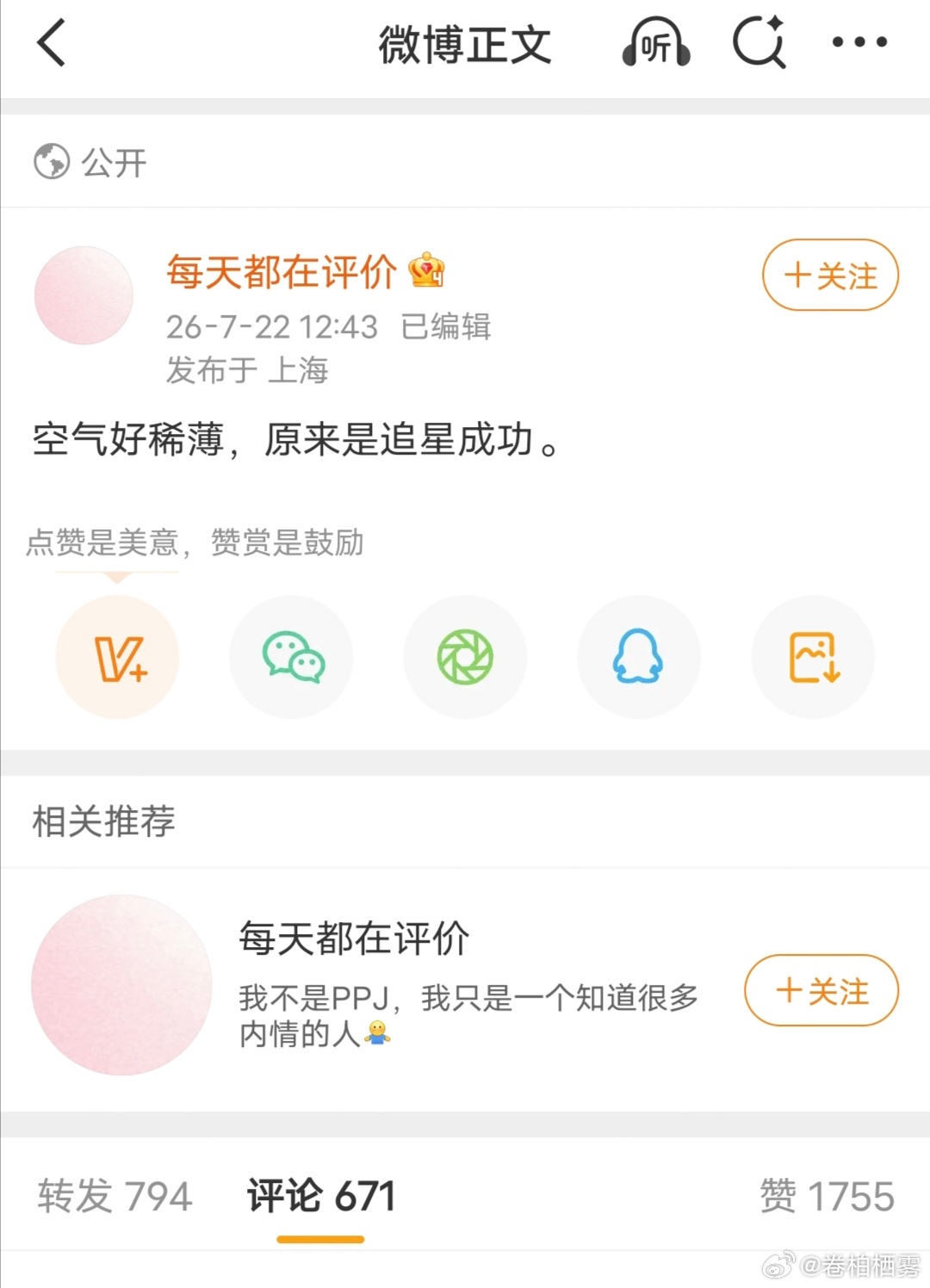 泡泡机重生速度是否有点太快