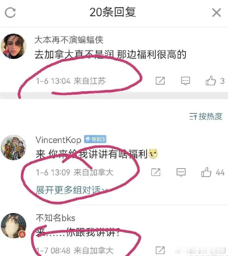 哈哈哈，中国人吹嘘加拿大福利好，被在加拿大的人打脸[允悲][允悲][允悲] ​​