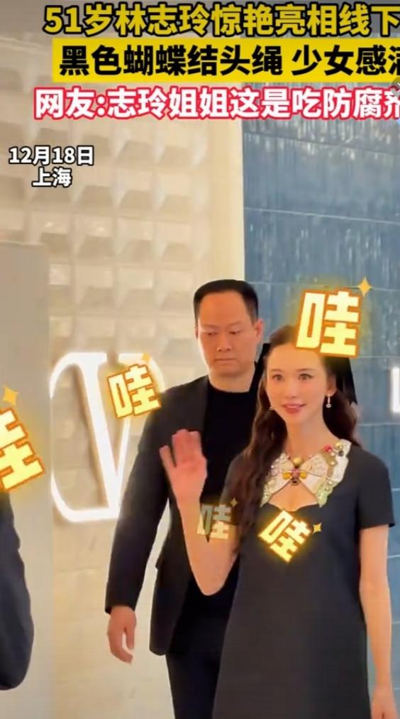 51岁的林志玲真是太能打了！勇闯戛纳时，一袭黑色吊带裙让她瘦成惊艳女神。那手臂线