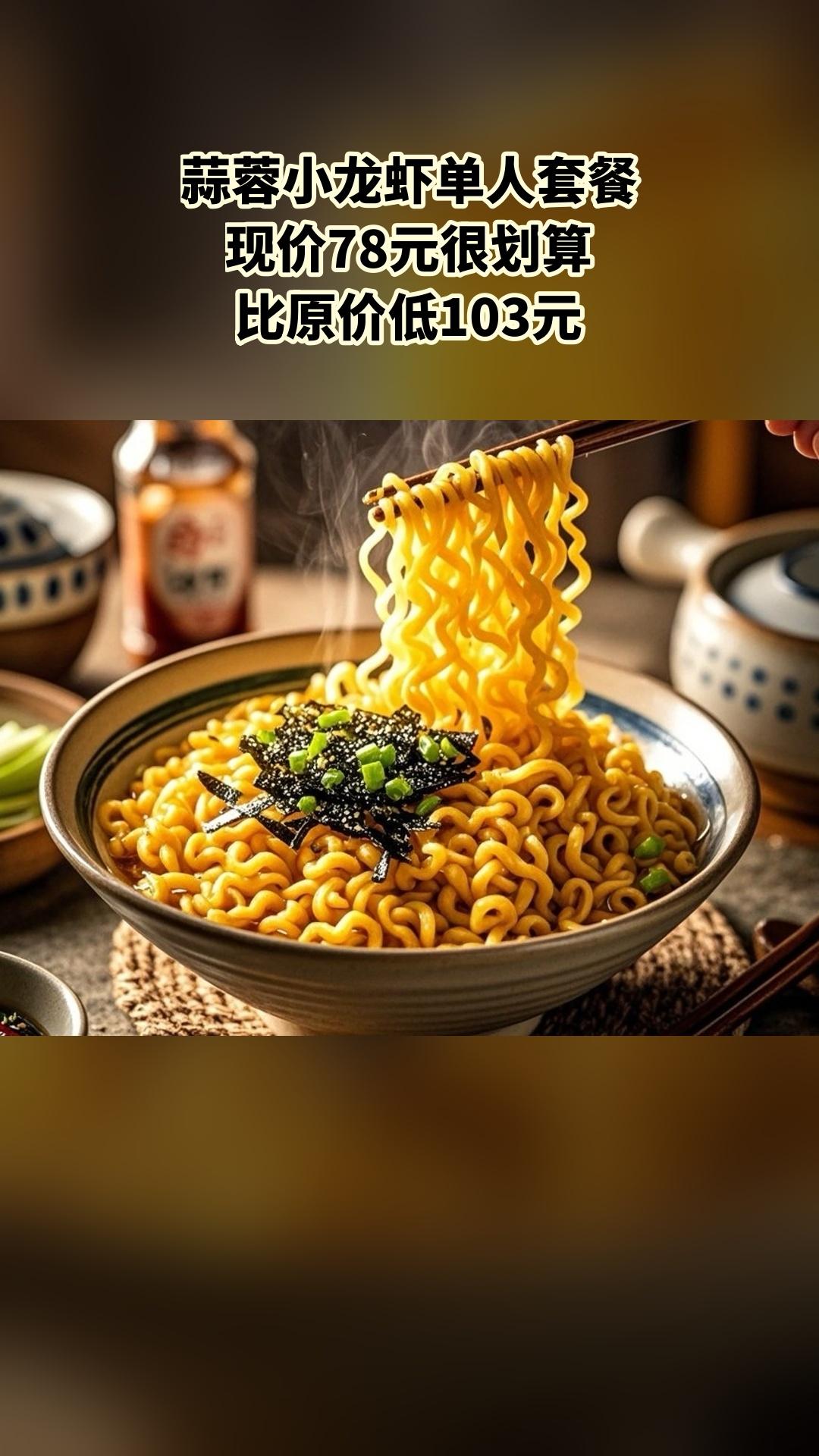 阿牛·精品大闸蟹·超市忆刘大龙虾，买它！，蒜蓉小龙虾单人套餐，超值折扣...