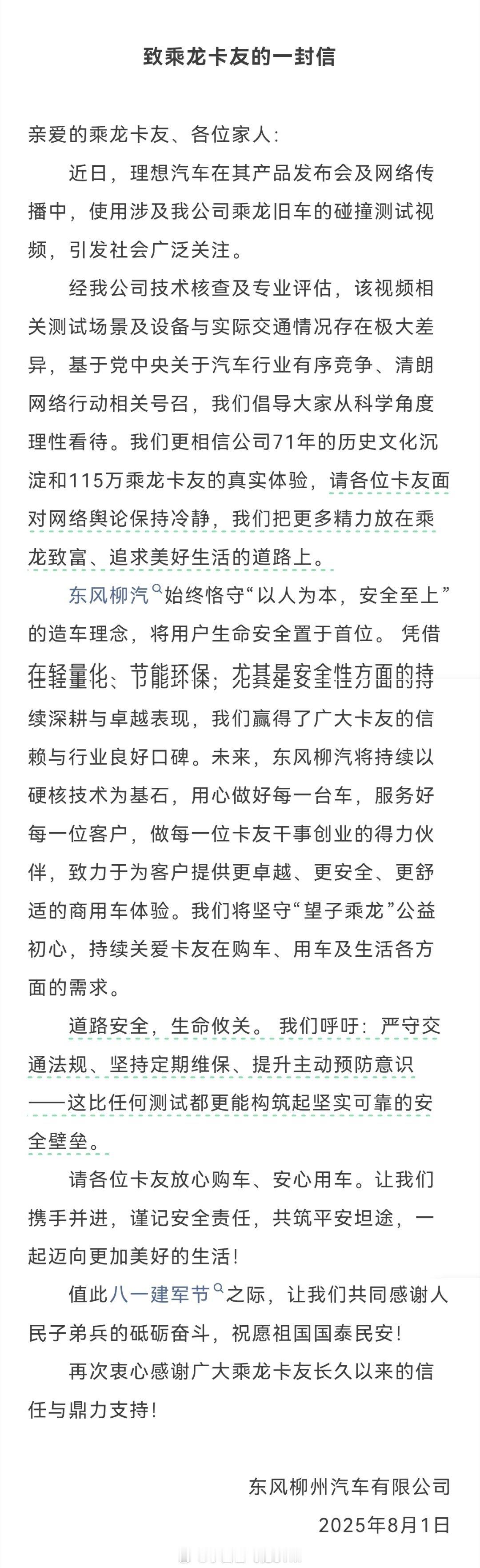 这是握手言和了 ​​​
