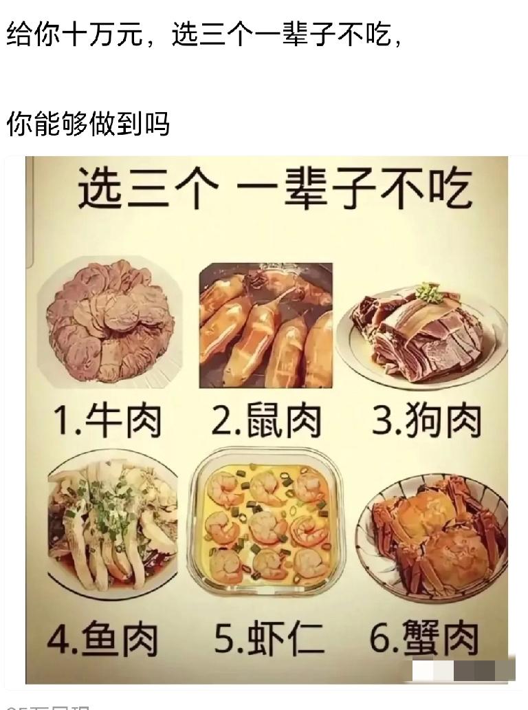给我十万，让我选，我选2 5 6，保证做到！你们呢？