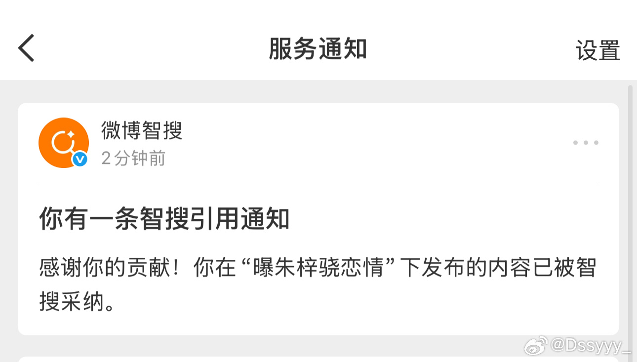 你给我滚啊 我就蹭到了一个 就这一个有ss
