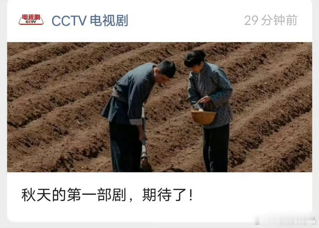 生万物真的要来了感觉在预热了 ​​​