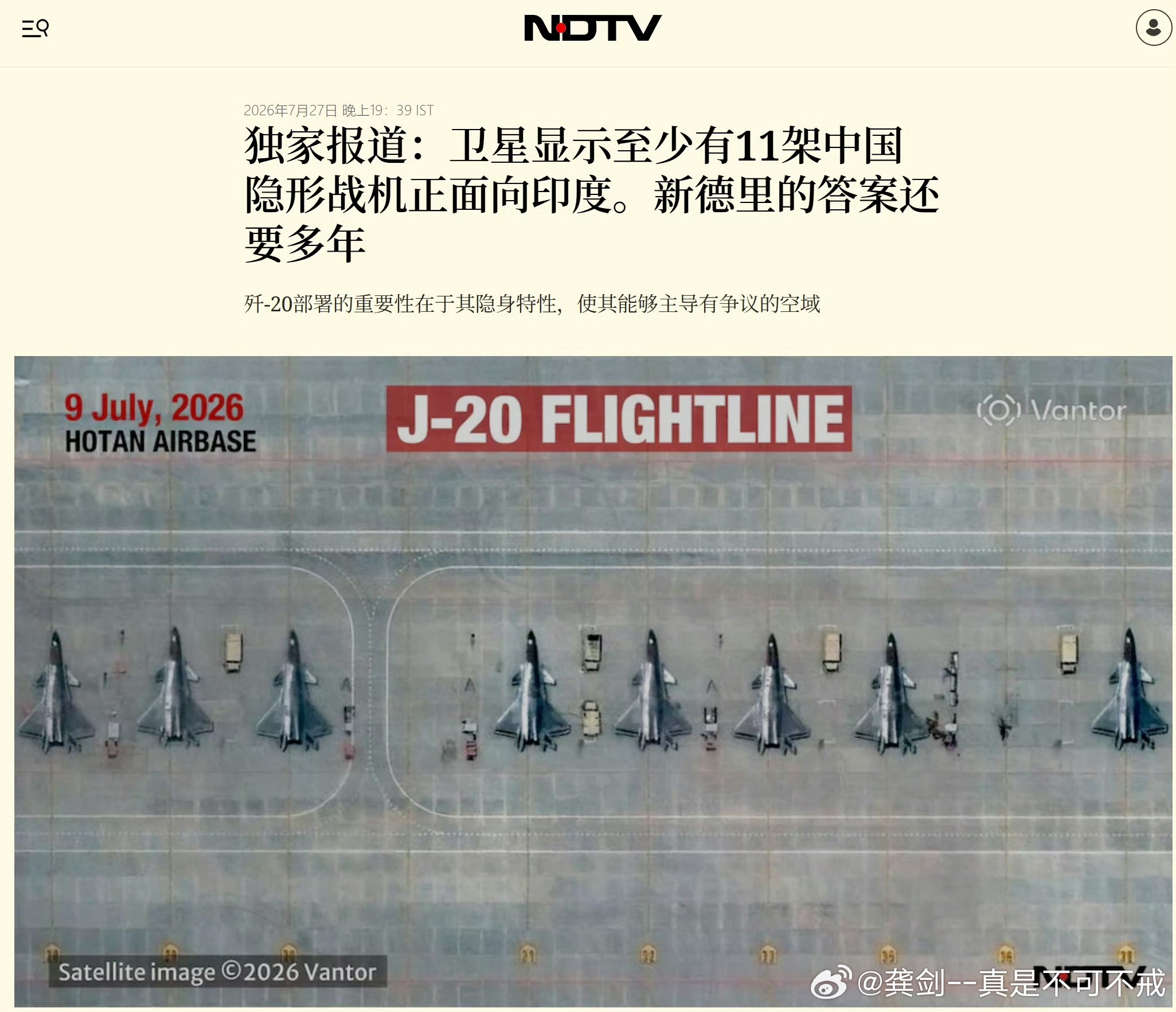 请问首页诸君，这个字体是啥字体？ 