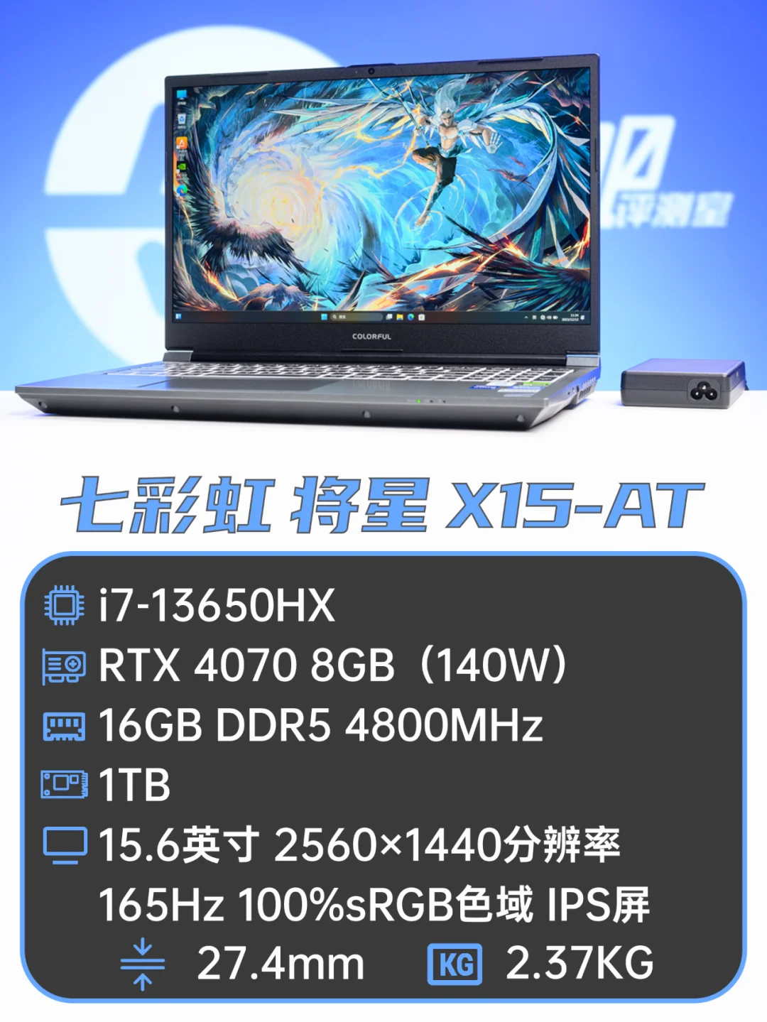 聊一款超高性价比的游戏本