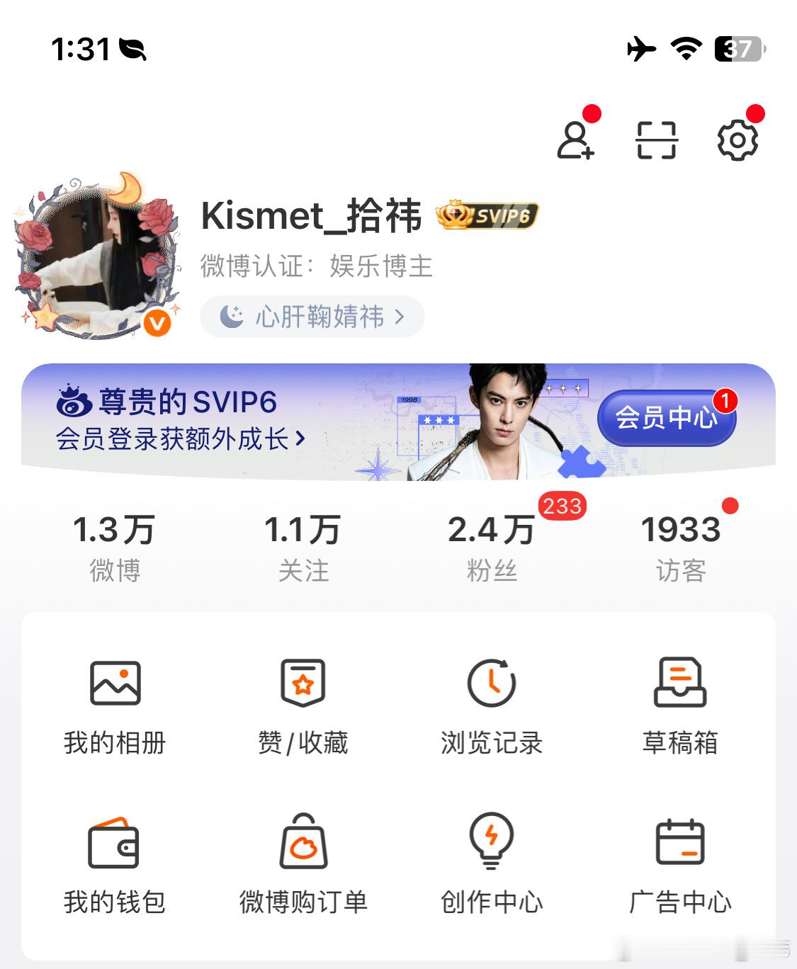 ？你们到底迁了多少 