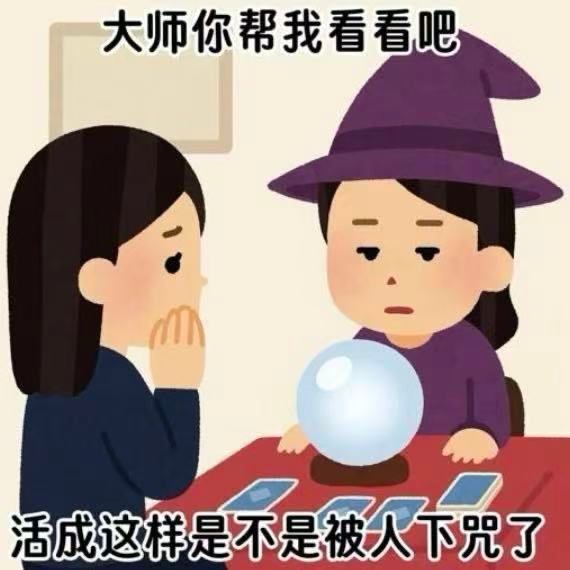 你知道光是什么吗，光是活着就已经让我精疲力尽了 