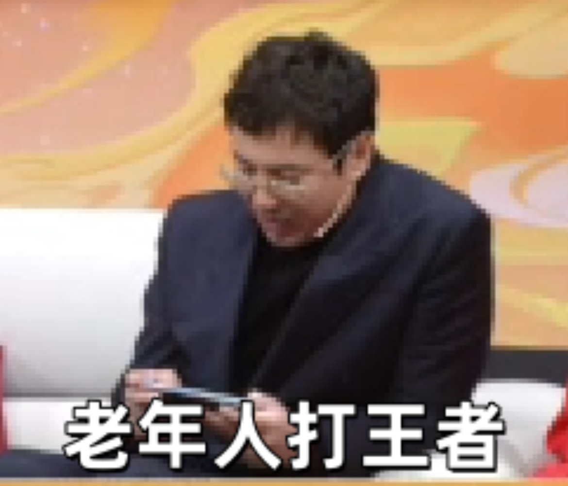 沈腾周深在10v10里迷路了  不愧是沈腾周深完全不让我失望的，哪怕10V10为