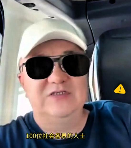 董路这庆功宴，是真把足协晾一边了！请了近百号明星网红老板，唯独不带足协玩儿。话里