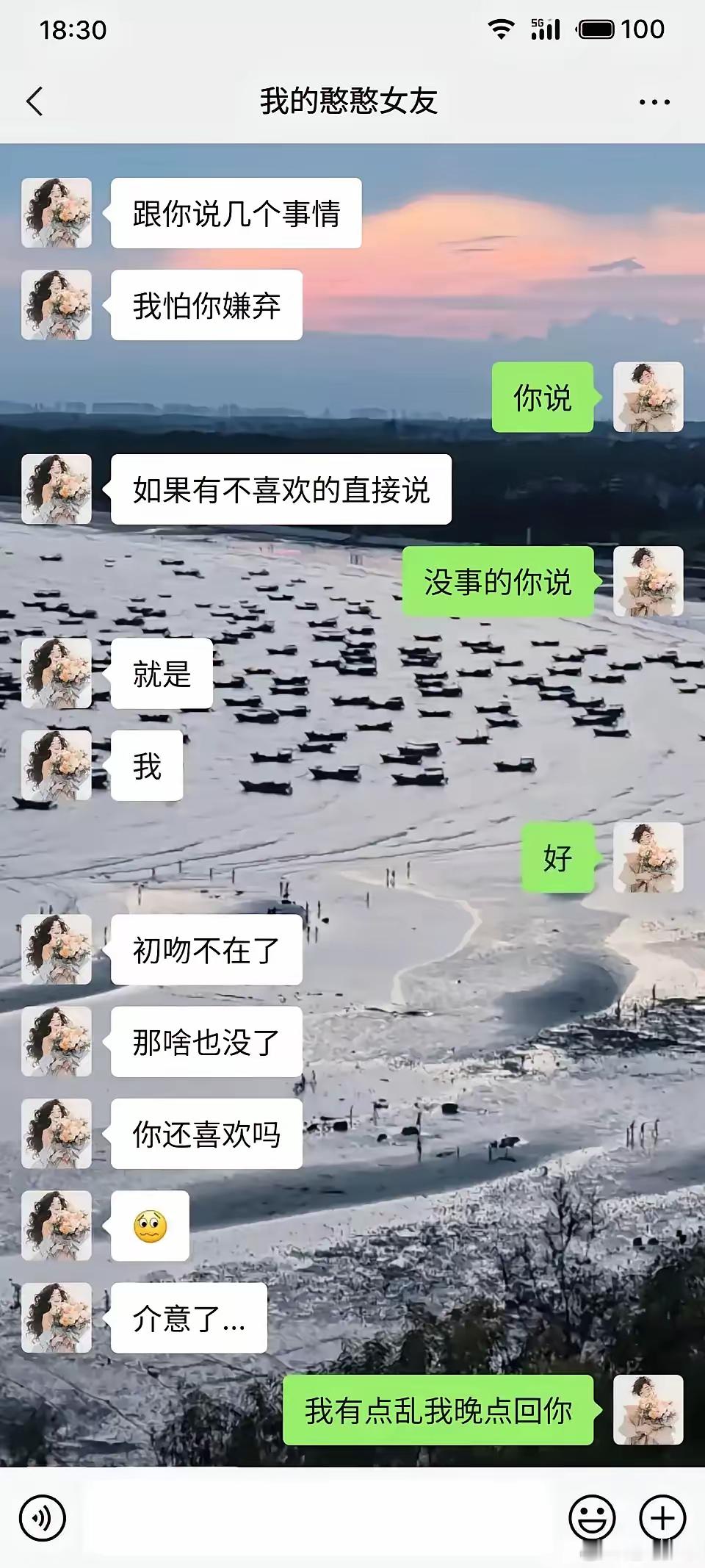 2025年了还会有人介意这个吗？ 
