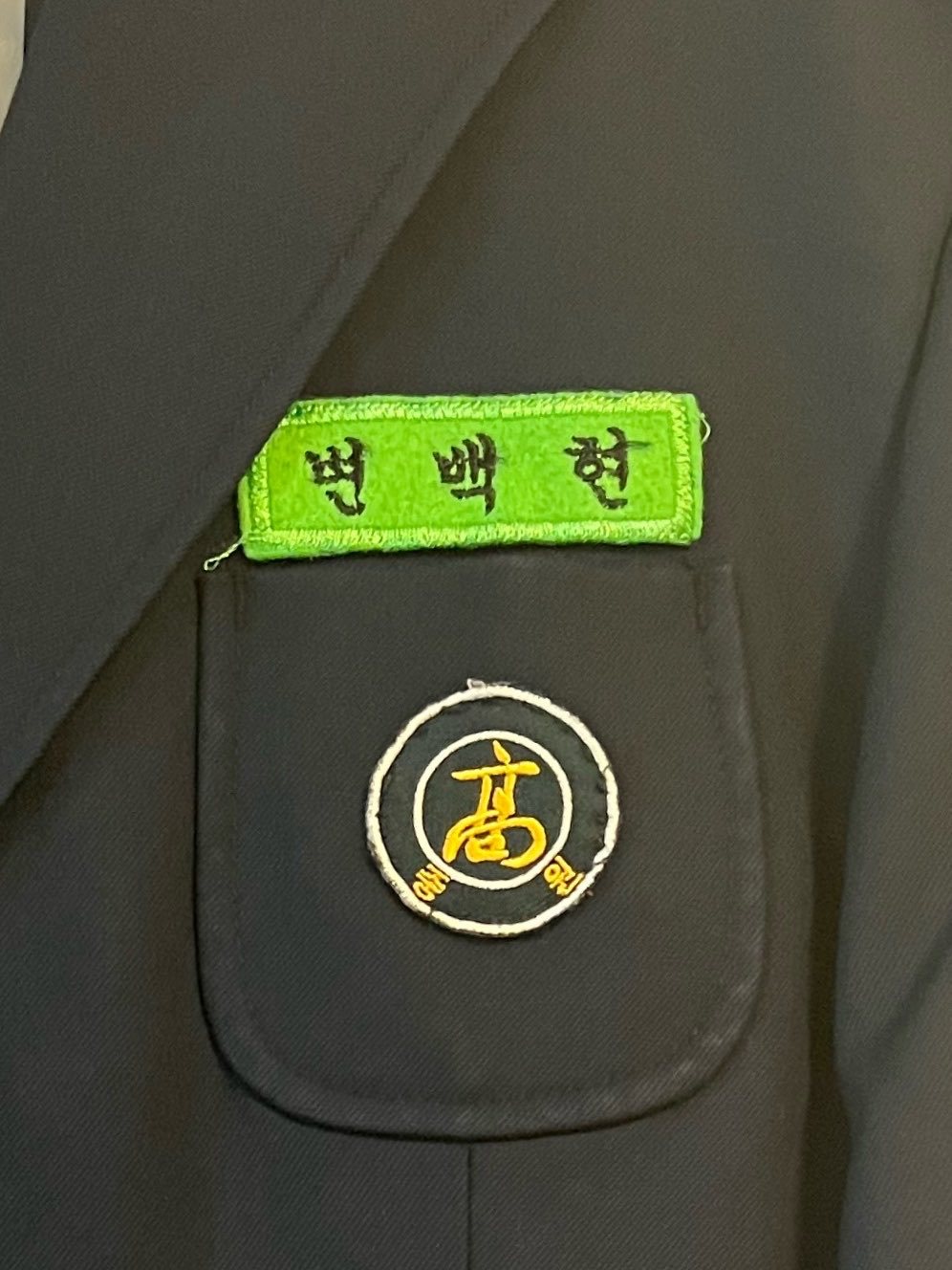嗯对我们从学生时期走到现在 