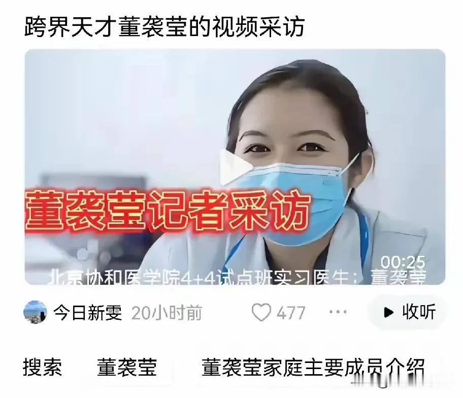 专业是内科，
导师是骨科，
论文是妇科，
规培在外科，
坐诊是泌尿科。

真是多