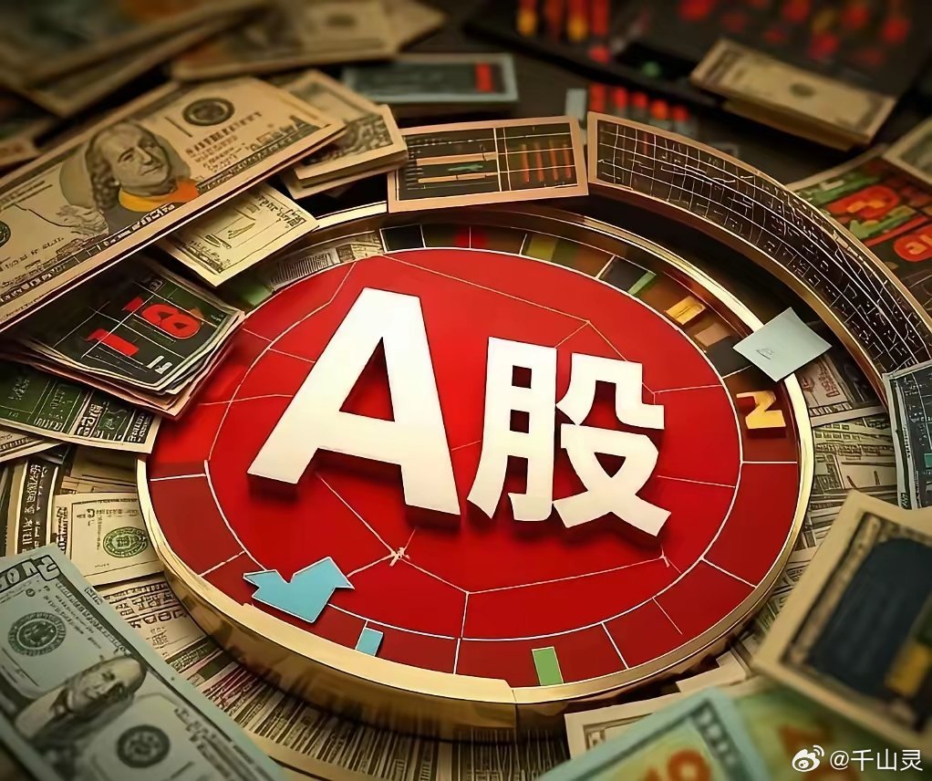 7.6晚间重要公告梳理雅化集团：上半年净利同比预增710.17%-857.48%