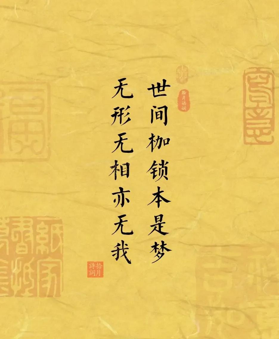 南怀瑾先生说：上等养生，养的从来不是肉身，而是一颗自在平常心🍵
人老了，幸福无