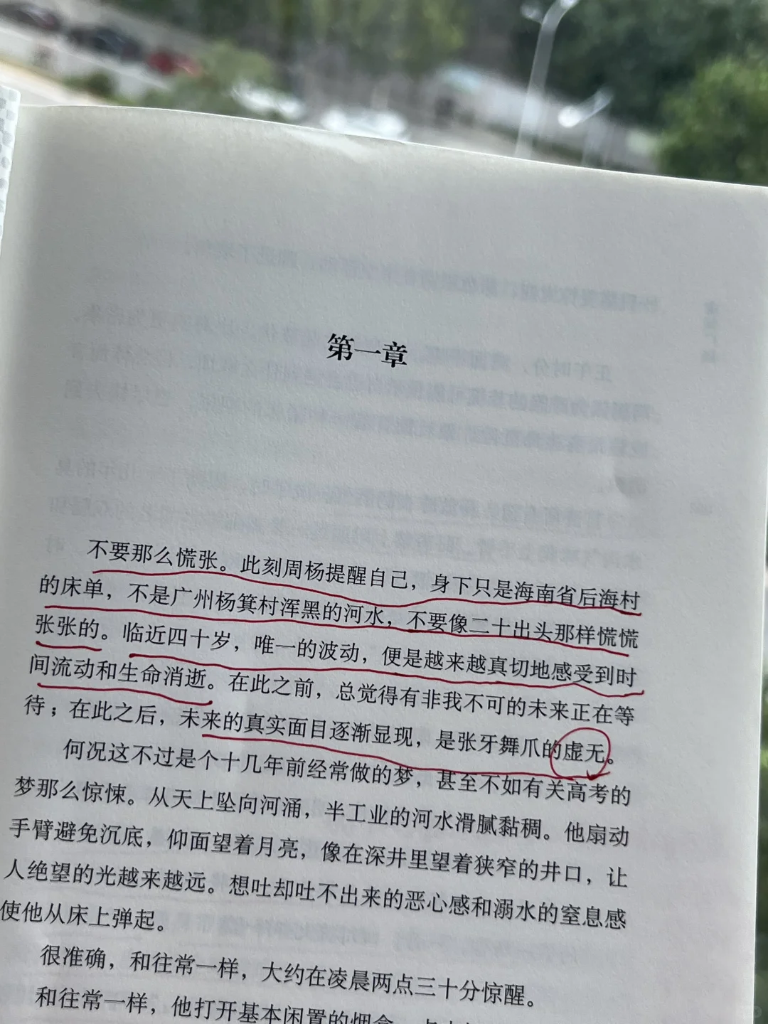 他好会写啊‼️我想看一万次日落，过100种生活