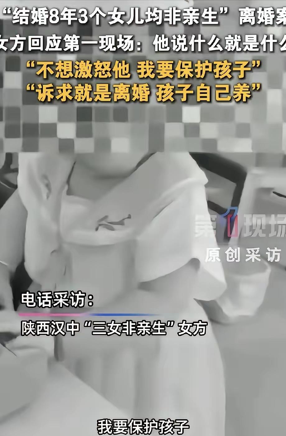 这场风波远远不止夫妻两个人的恩怨，牵扯出来的连锁后果细想之下让人后背发凉。

女