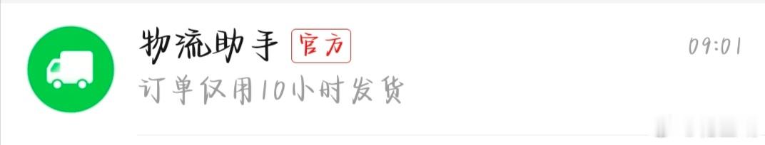 没人觉得这个话很挑衅吗所以呢？要我夸你吗？ 