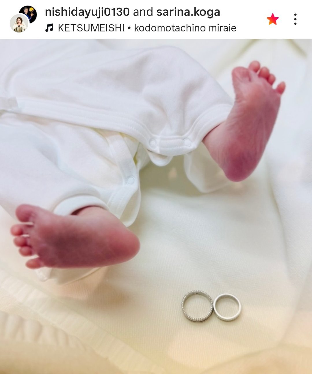 西田有志在Instagram上发布了他新生儿的照片：“我之前已经报告过了，我们的