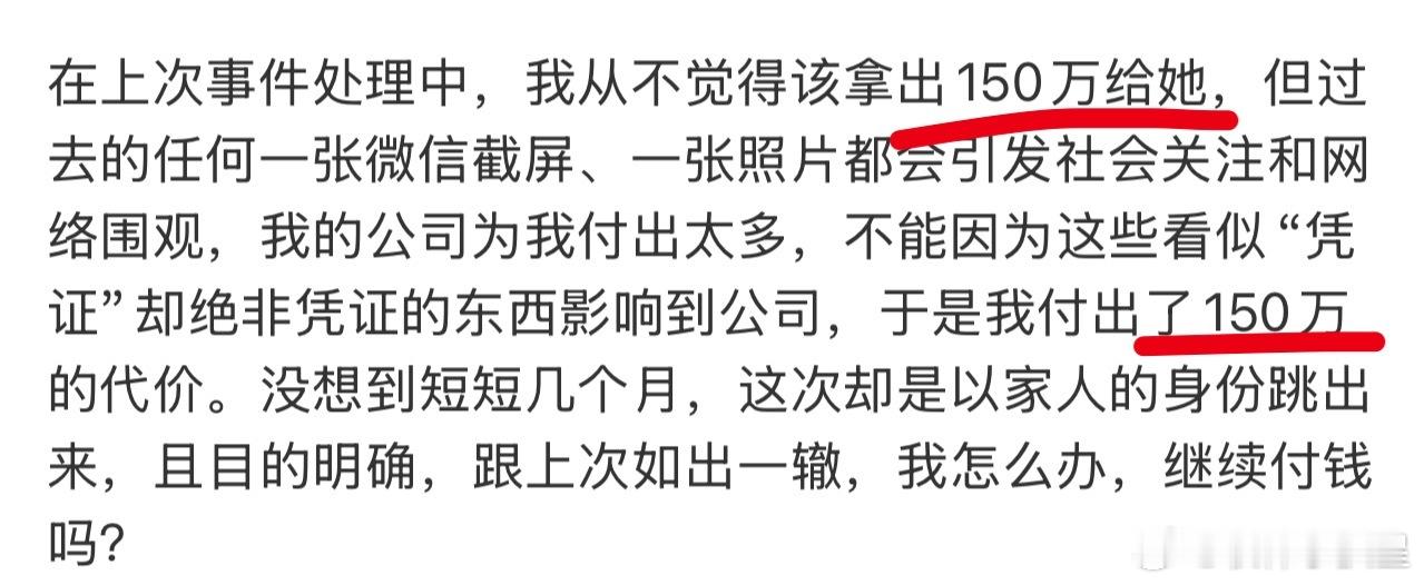 石凯150万网友翻译石凯发文如下：我cg了 我私联了 我只是谈了7年恋爱 我只是