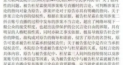 张纪中，强制执行！