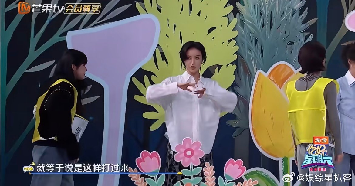 倪妮每一个动作都在撩被倪妮跳舞拿捏住了 舞台上松弛又魅惑，每一个律动都充满高级感