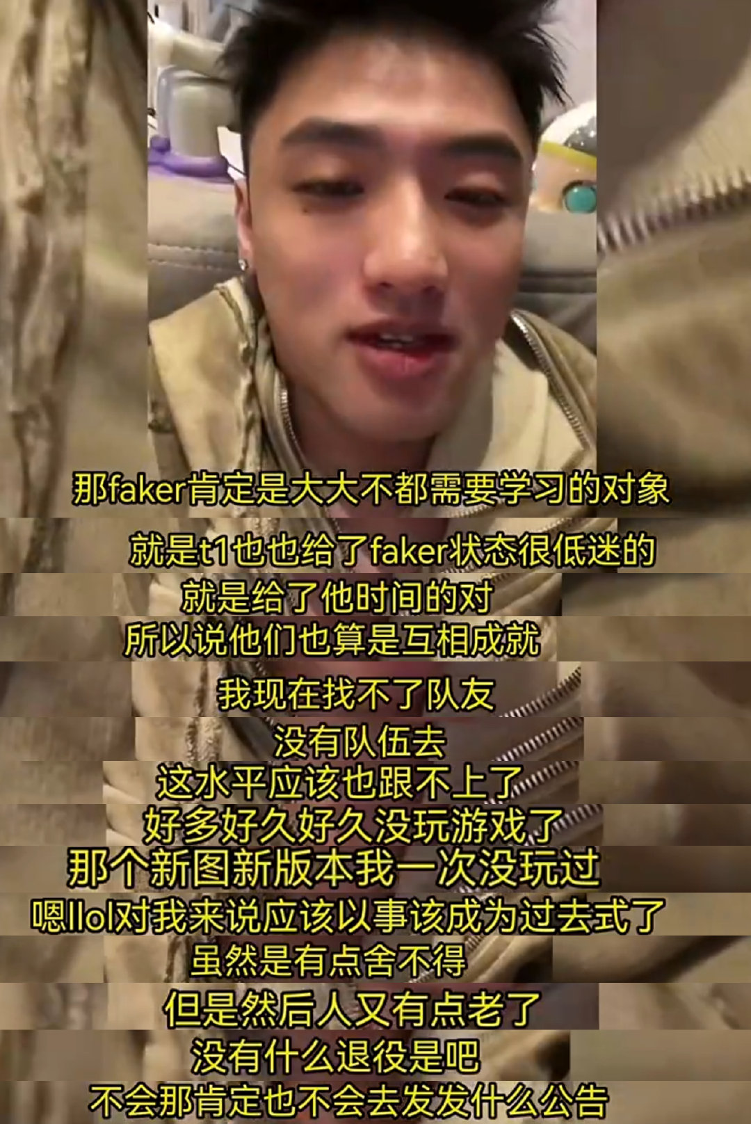 Icon说Faker是大家都需要学习的对象，他跟T1应该是互相成就。现在自己找不