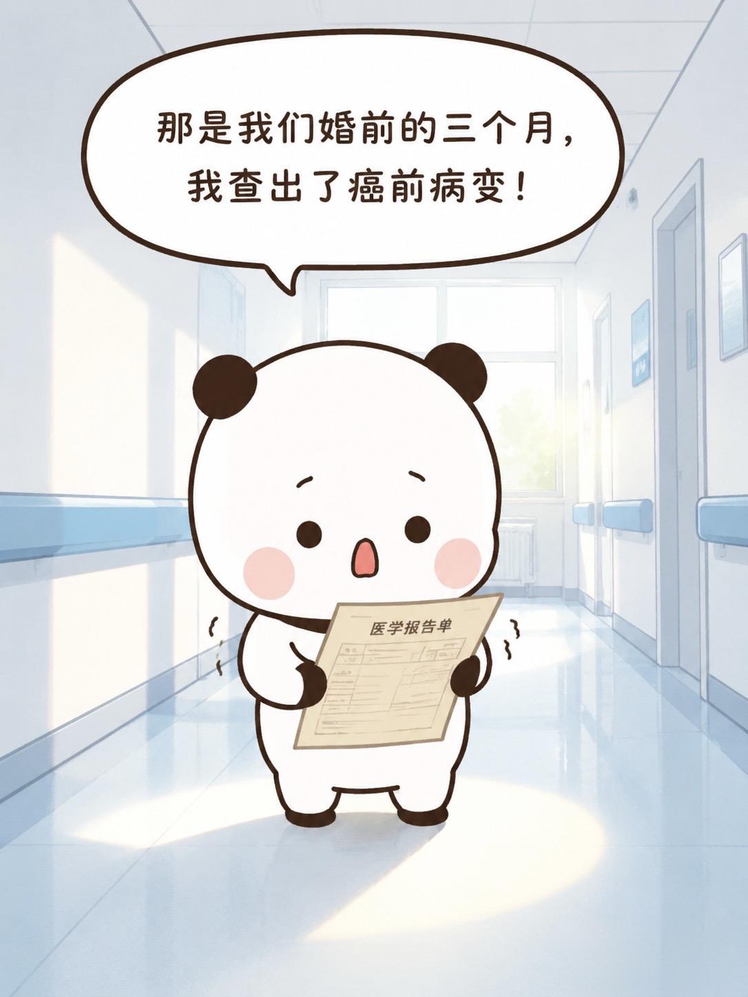 “他为你做过最让你感动的事是什么？”