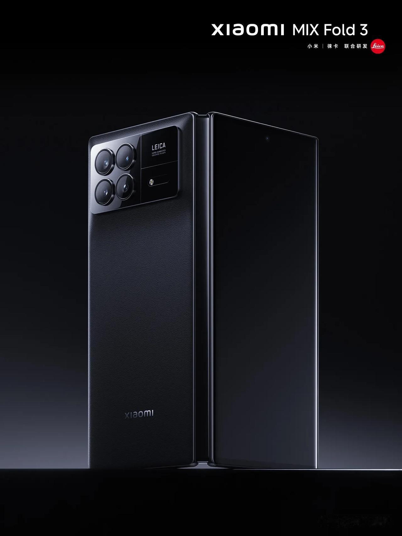 小米将发布全新MIX折叠屏，每次小米的重点发布会就会遇到各种爆料和泄密，有的图因