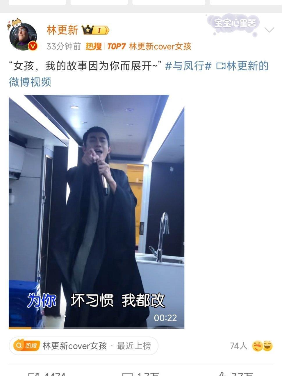 #林更新赵丽颖厨王争霸# 林更新和赵丽颖都是厨神一枚呀～ ​​​