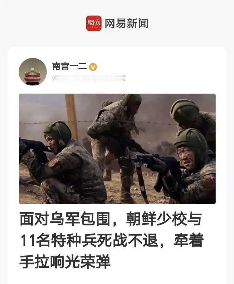 12壮士热血洒在异国他乡！