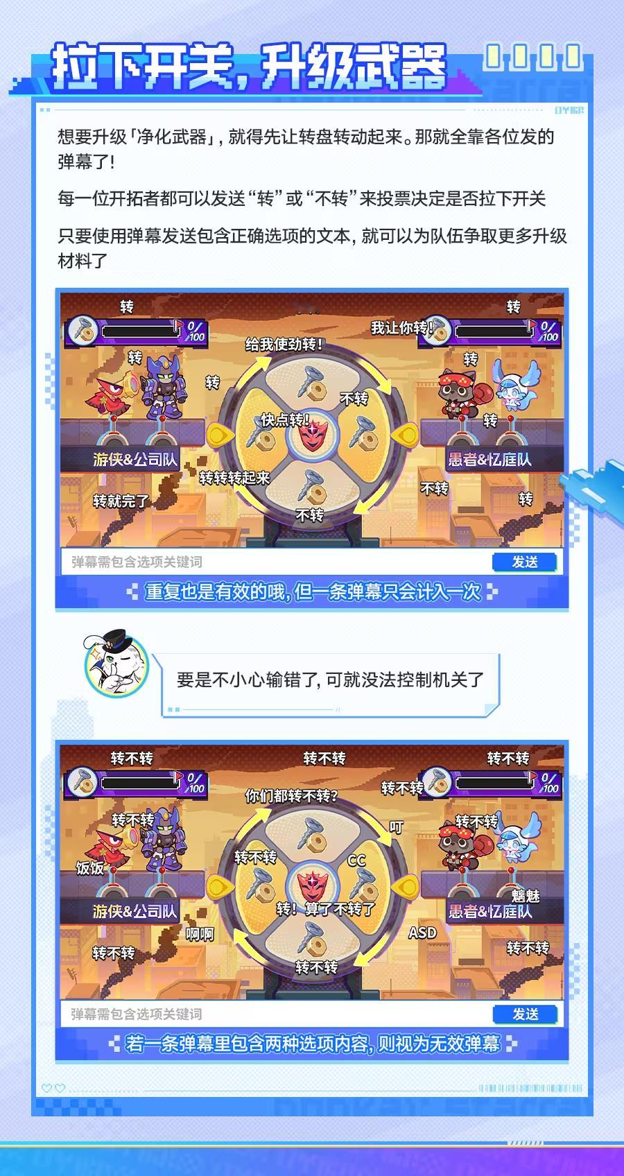 幻月新游戏 从二相乐园的欢愉舞台直接拉到现实，米哈游这次玩得太绝了！四大阵营——
