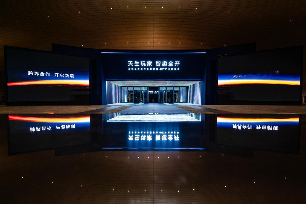 启境GT7黑科技实测，每一项都戳中需求
如果你也有关注智能汽车，启境GT7首发的