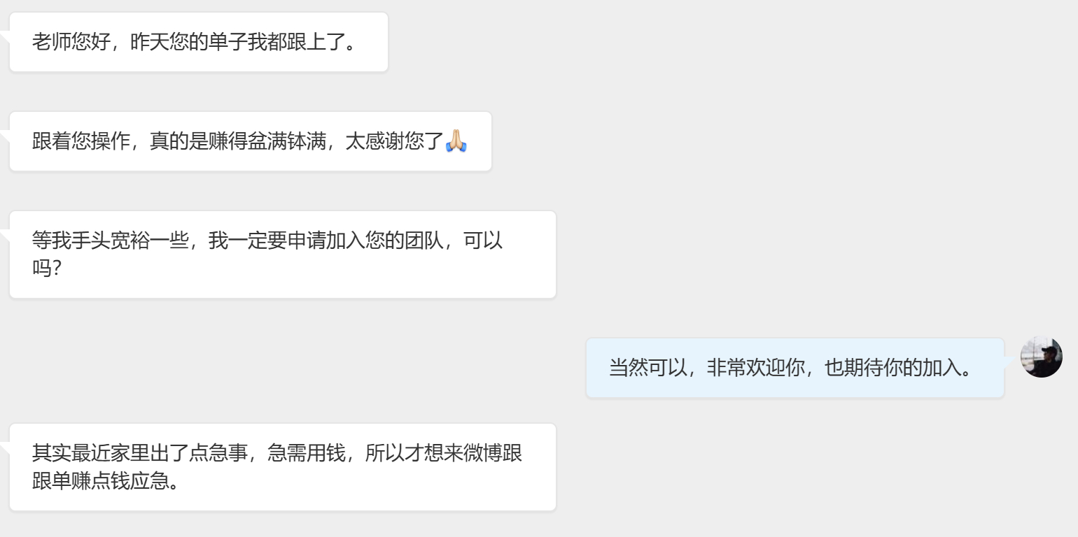 我觉得，没什么比大家一路坚定的支持与肯定，更让我动容、更让我心安。我也始终相信，