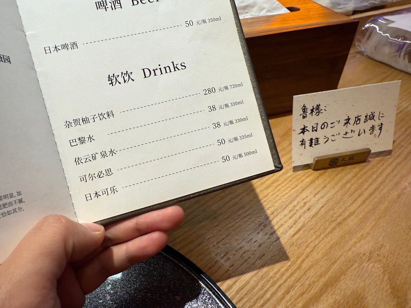 50块的可乐？？ 什么的干活！！ ​​​