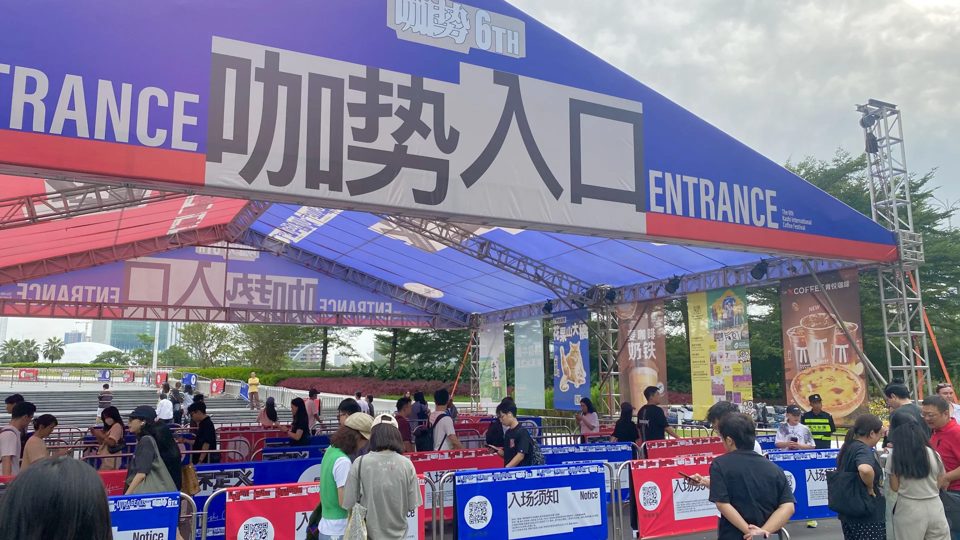 🎊咖势 精品咖啡文化