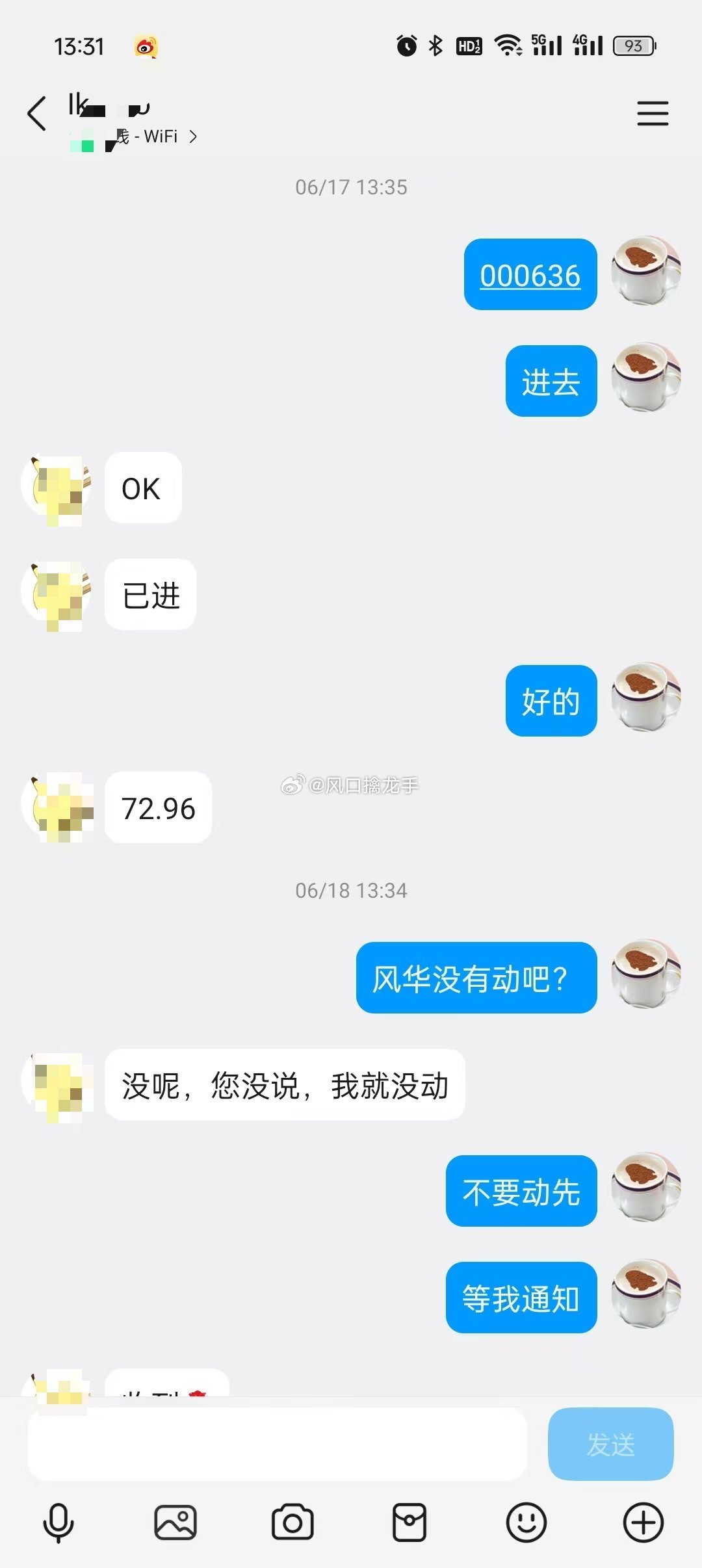 实力见证！6月17日操作的$风华高科 sz000636$ 今天板了，恭喜老铁们吃