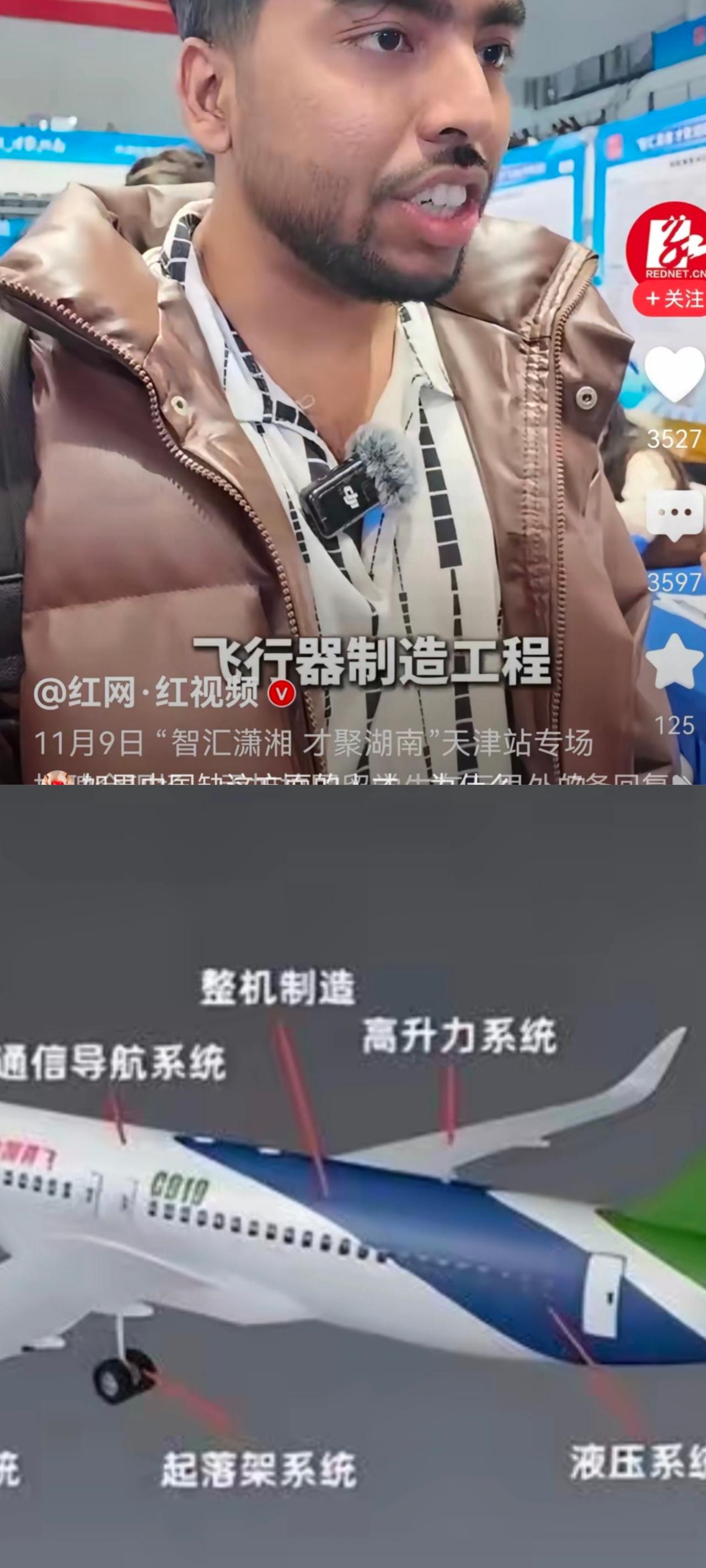 在天津站的招聘会上，有个叫彰心的孟加拉国留学生特别显眼，他是天津中德学院飞行器制