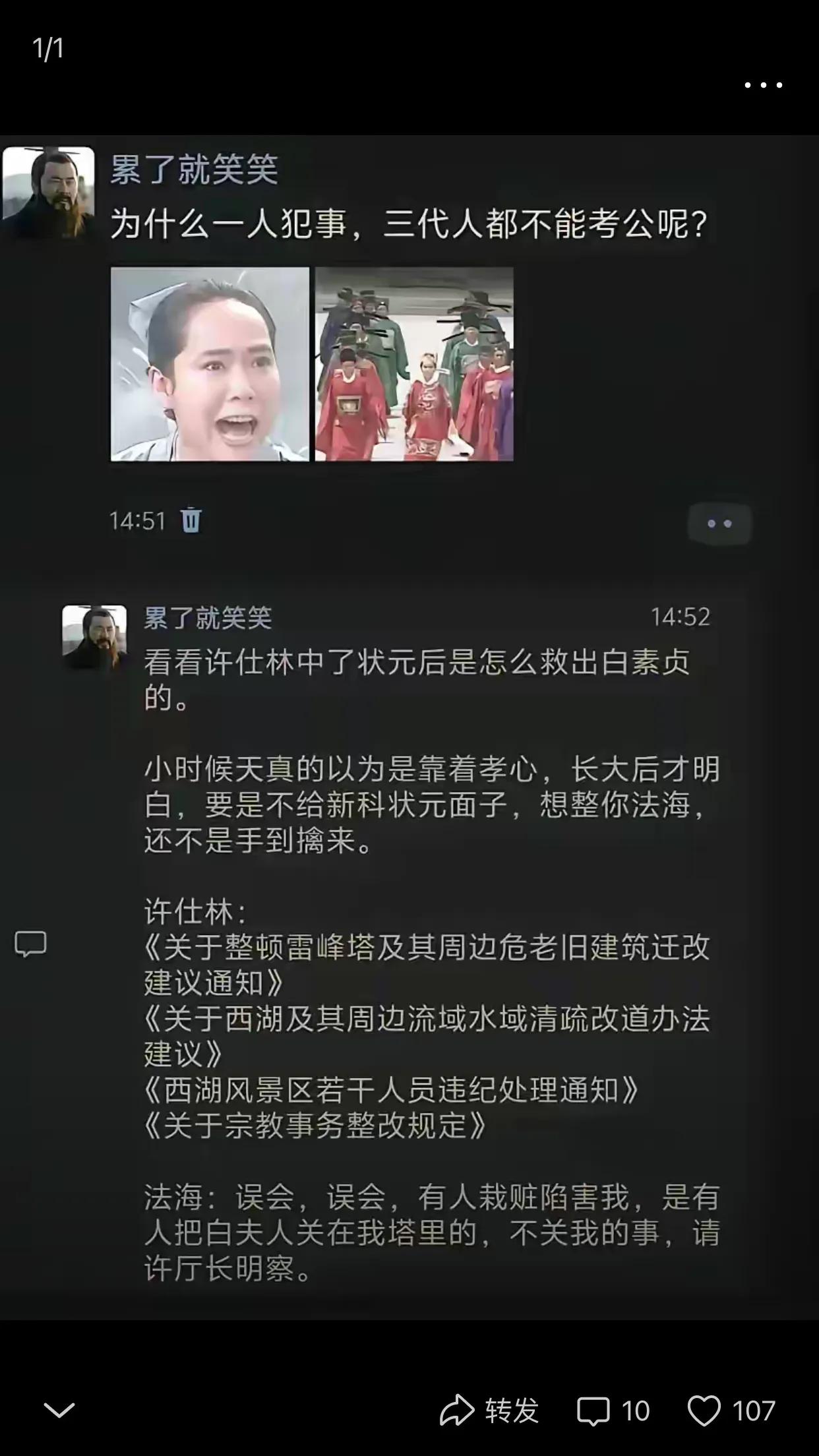 孟德前辈，晚生已经领教一二了，哈哈😄