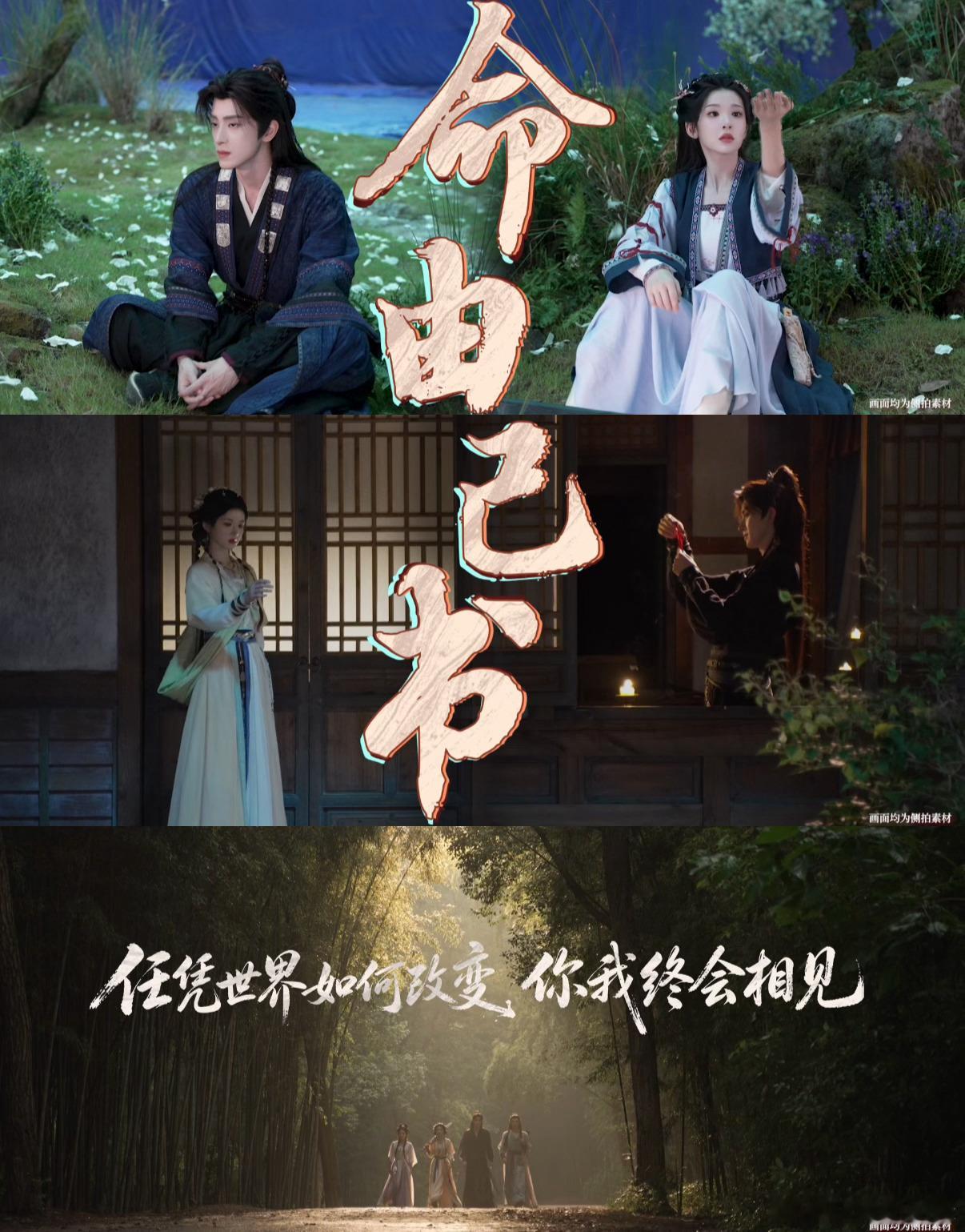 敖瑞鹏[超话]敖瑞鹏古装要帅出怎样的人生 女主好好下山历练，结果替别人渡劫成魔头
