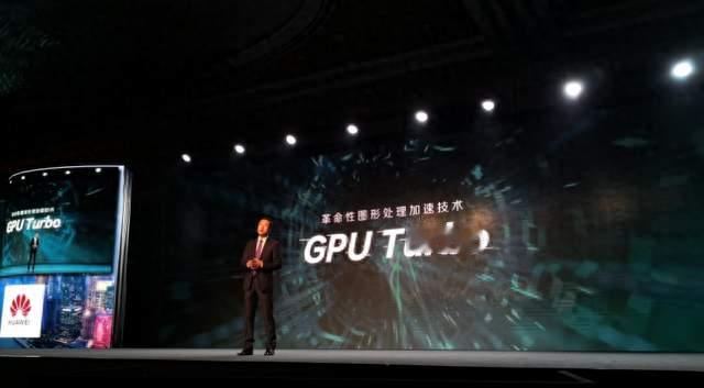 美国持续封锁高端 GPU，华为高层万字讲话，透露中国 AI 的突围之路