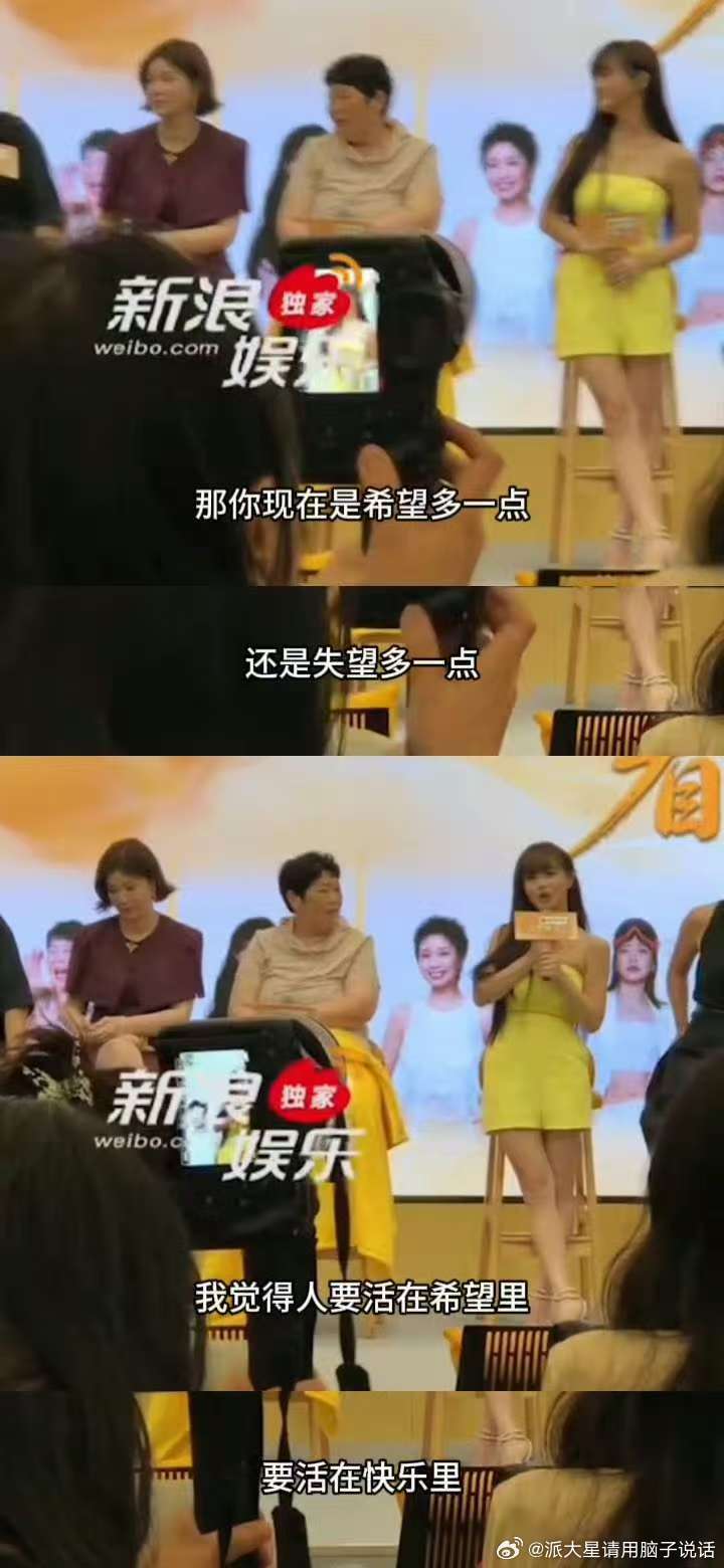 冉莹颖邹市明保送再见爱人维嘉都接不住冉莹颖邹市明的话姐姐当家客观来看二人的婚姻充