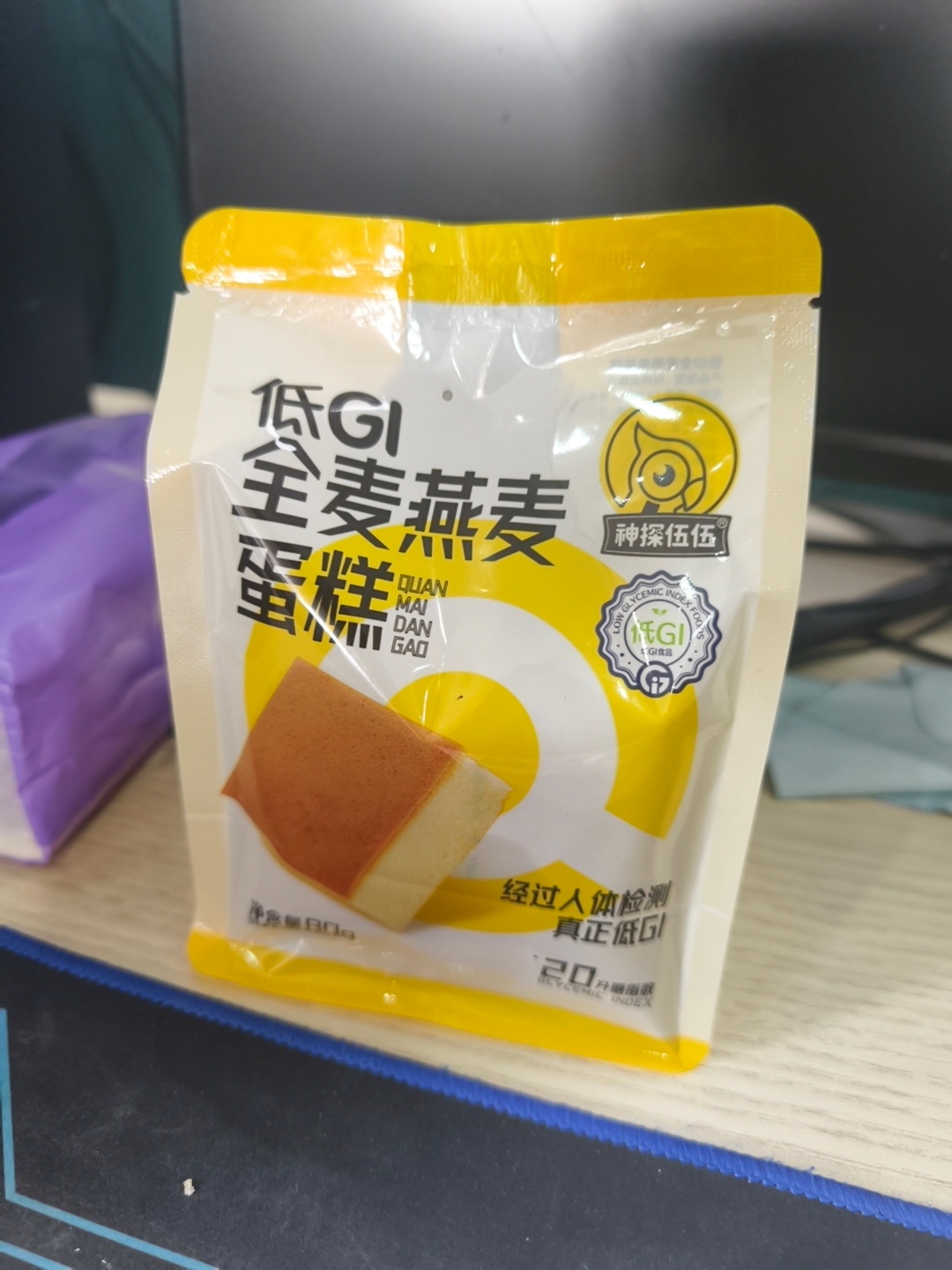 生活手记 早安，牛马开始上班！ 