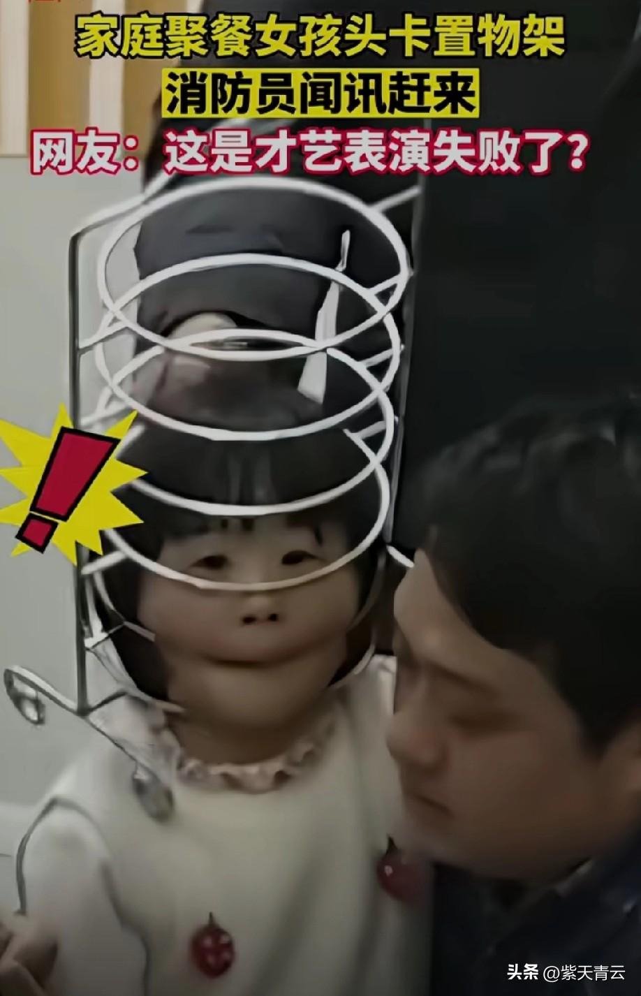 这群熊孩子[笑哭]
太淘了！
消防员们的业务太忙了[偷笑]