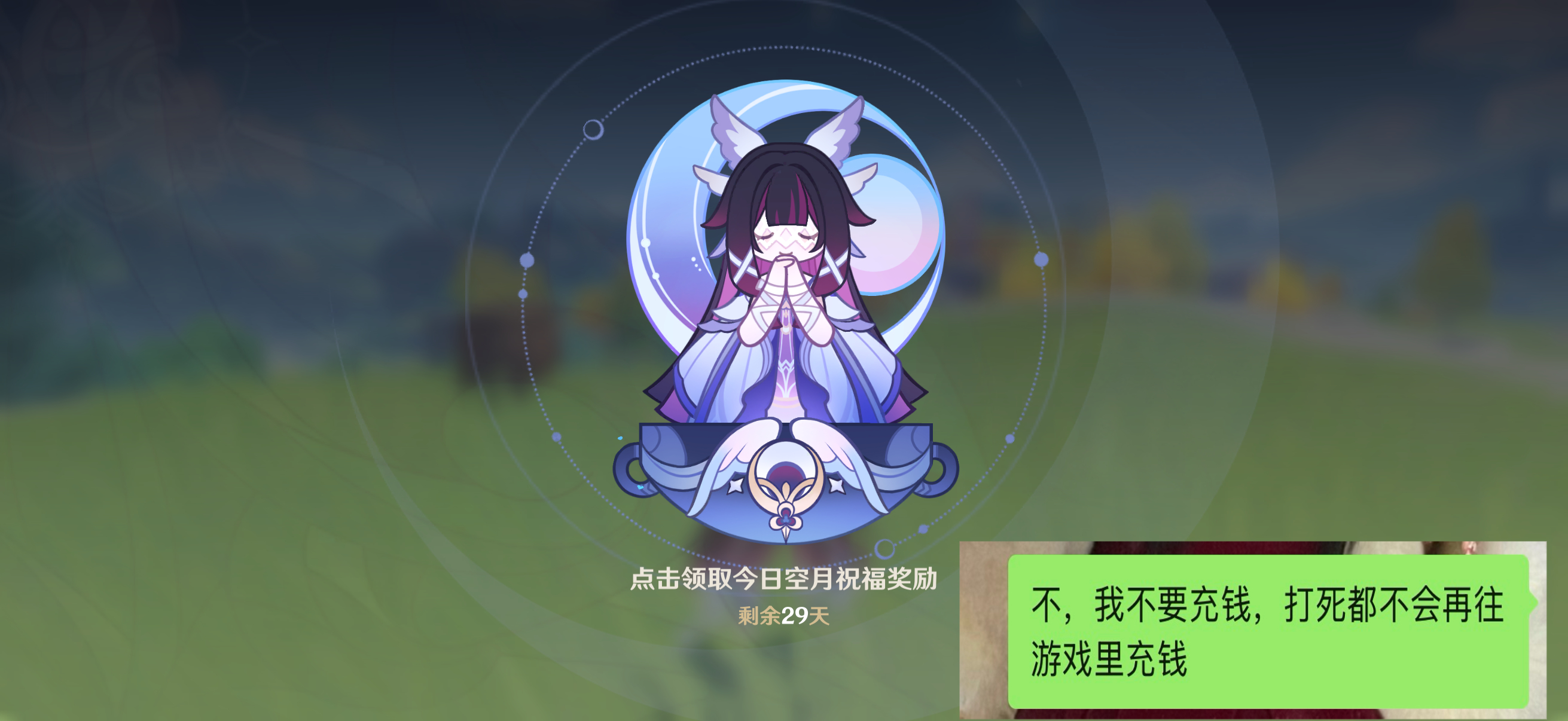 原神你赢了 