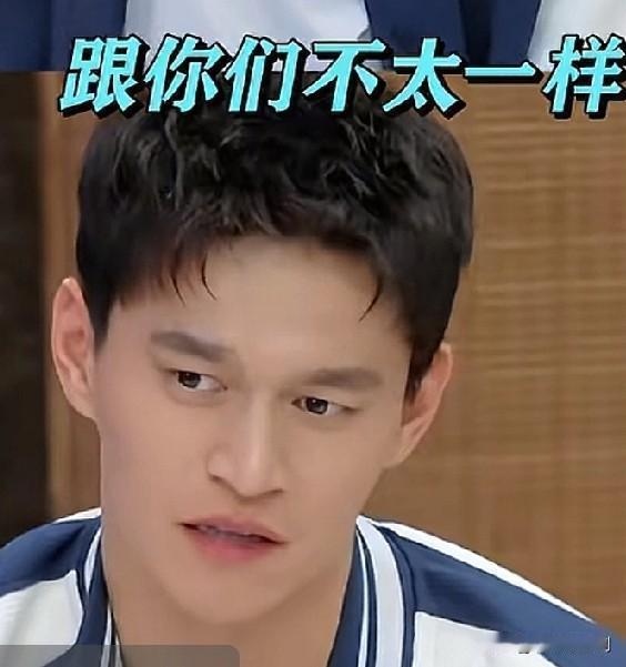 孙杨，醒醒吧！
别怪我说话难听，今天就说句大实话
如果我是你，我会早点把那点没必
