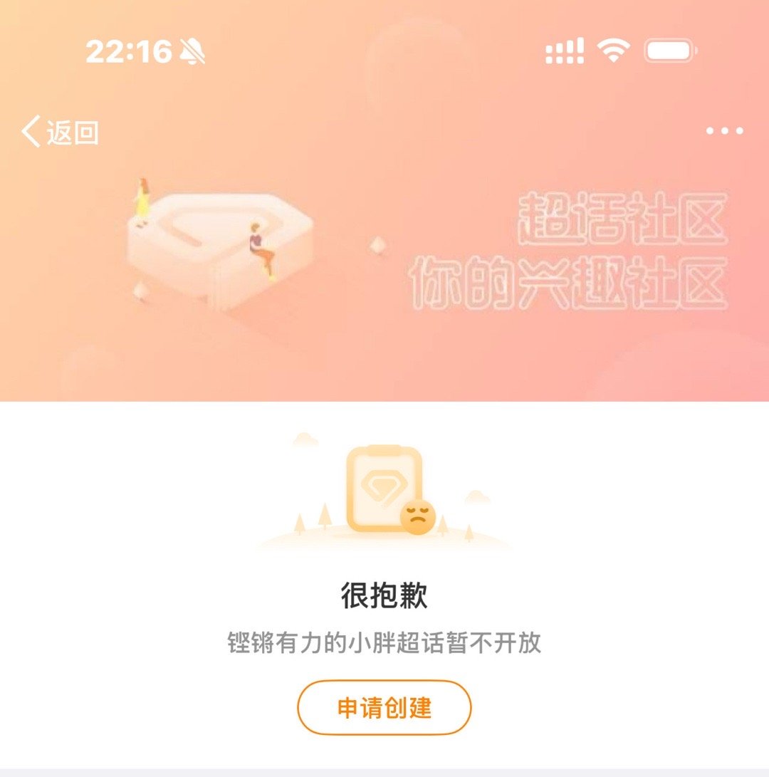 昶梁[超话]   前方传来喜讯 抽奖抽奖 抽一个52   