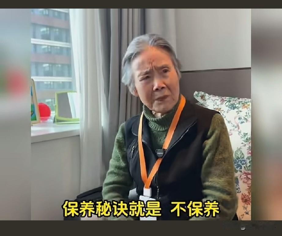 92岁女教授的长寿观点：顺其自然，不会刻意保养——
 
今天是重阳节，读到一位老