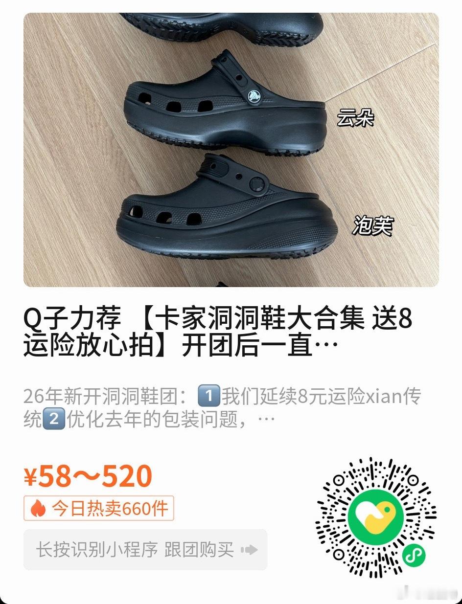 发一下最近卖的不错的